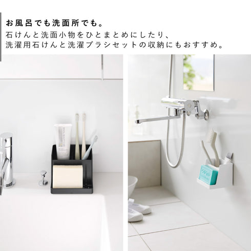 マグネット収納付きソープトレー タワー.|s6